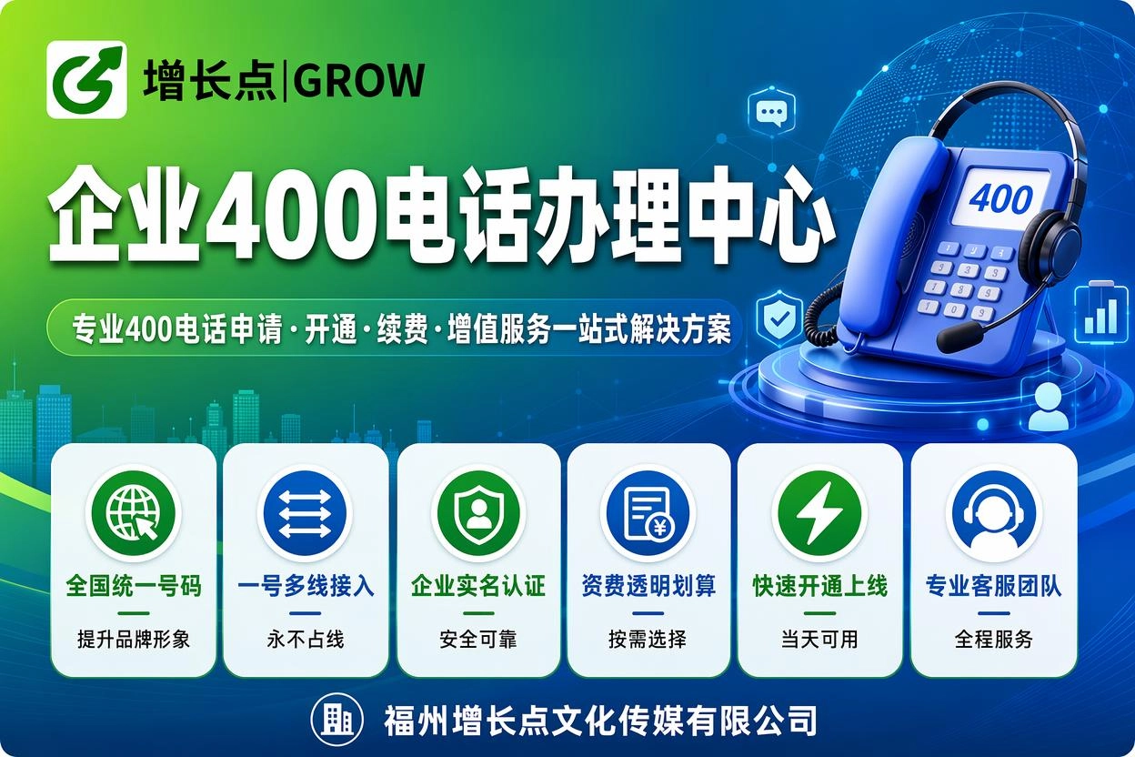 临汾400